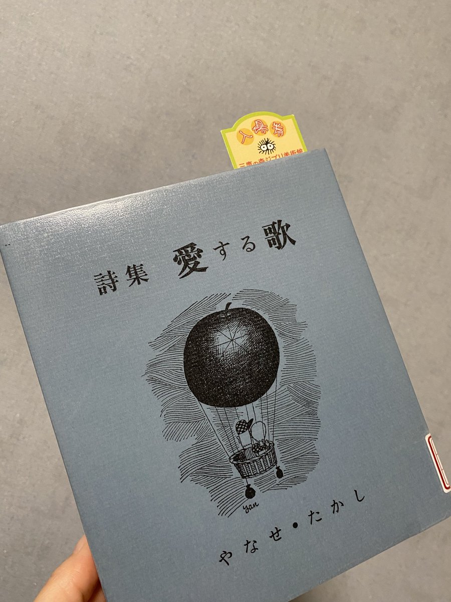脇山えりか tweet media