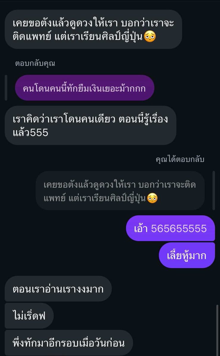 เด็กชายแต๊ดแต๊ คะคะคาวาอิ tweet media