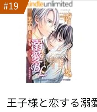 カミヤルイ@「元ぽっちゃり悪役令息」5月2日発売 tweet media