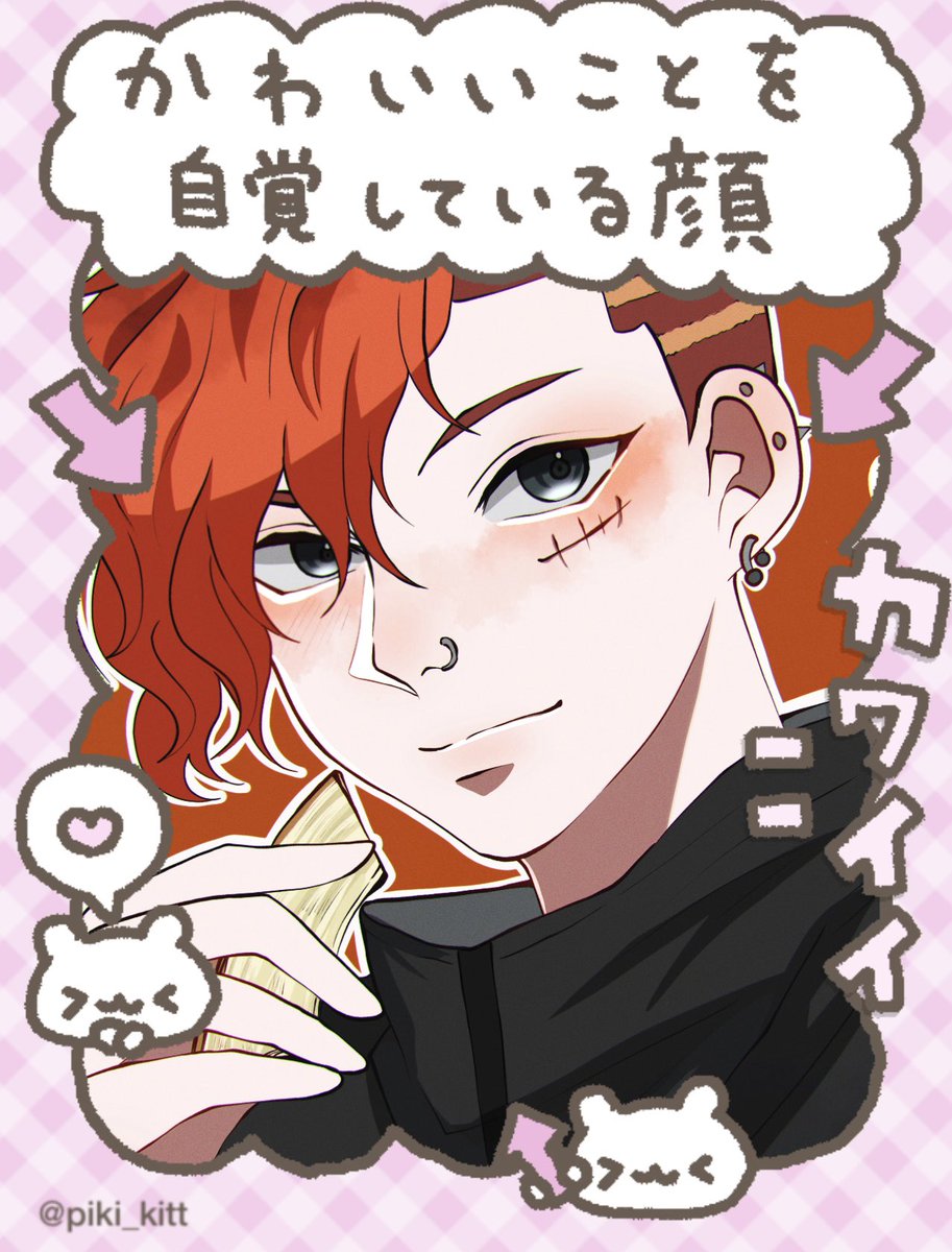 蓮実Ⅱ tweet media