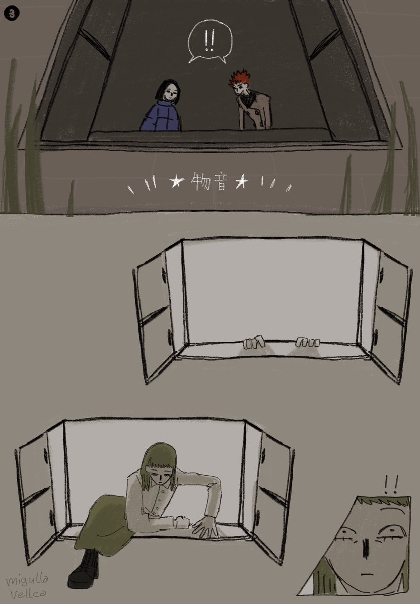 ミグラ・ベルカ tweet media