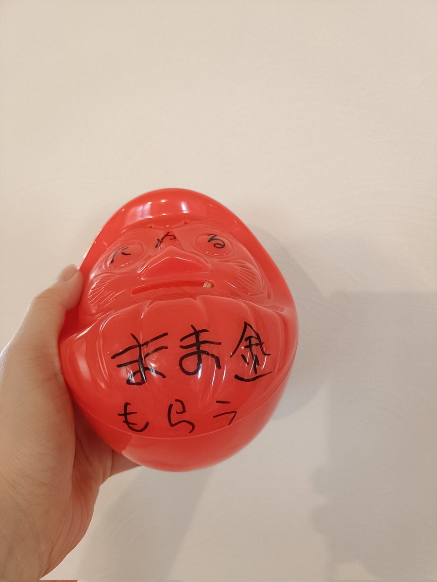 井出文恵 tweet media