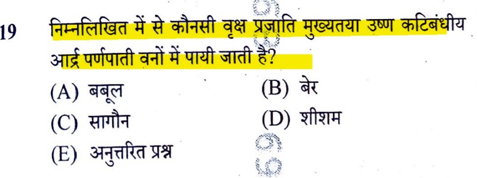 शिक्षकों की आवाज़ tweet media