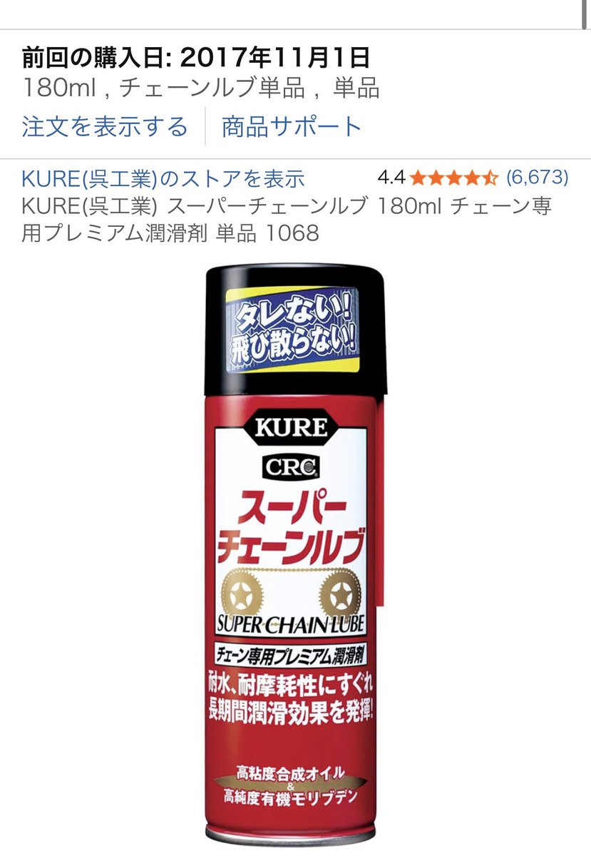 たけぽよ tweet media