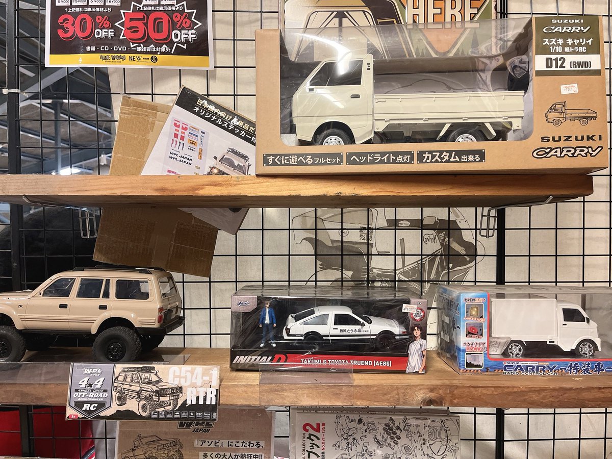 ciel0832's tweet photo. フォロワーさんのポストを見て行ってきたー
名古屋が発祥って知らなかった
今月末閉店だからか駐車場いっぱいだった
 #ヴィレッジヴァンガード本店 https://t.co/7GR6MyjXUR