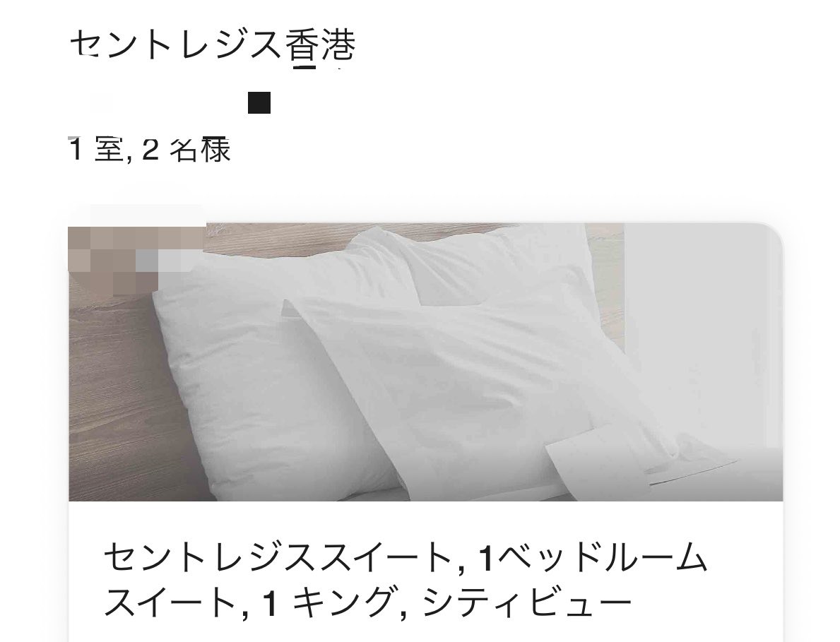 keito75's tweet photo. セントレジス香港

さらにセントレジススイートにアップグレード

#セントレジス香港
#マリオット https://t.co/8DExPxjDi0
