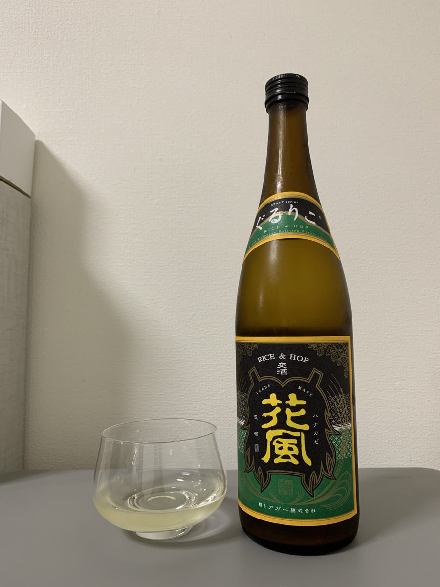 ほろよい tweet media