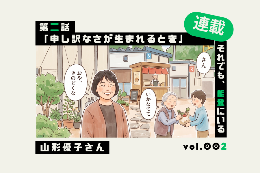 猪狩 -Why Essential & Quase- 僚 tweet media