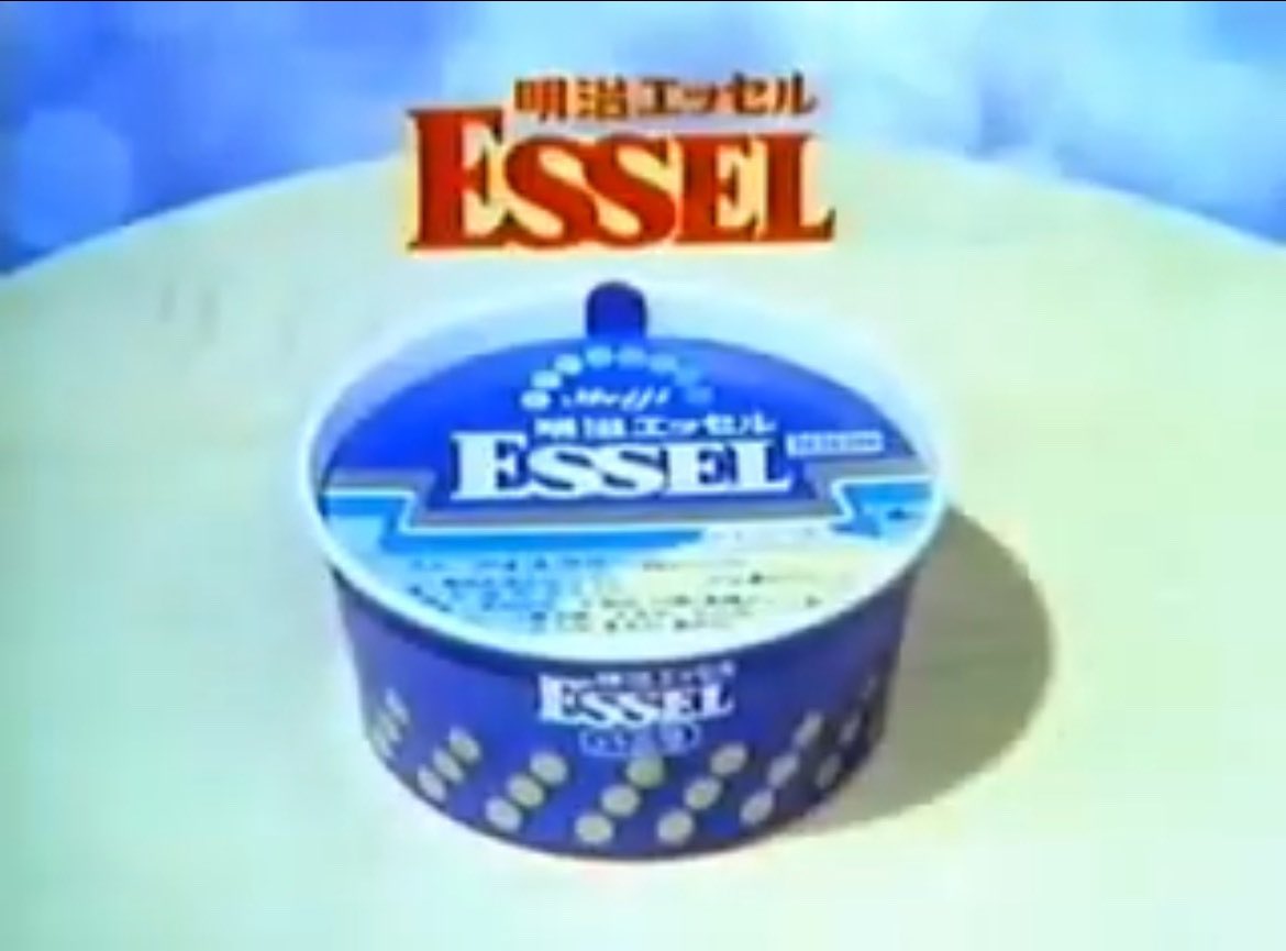 昭和アイスといえば、
そう。このつまみのついた薄い紙の蓋である。
