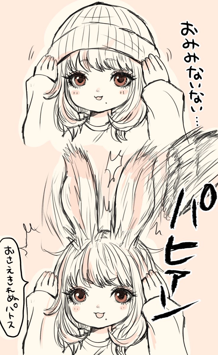 Felicie_FF14's tweet photo. おきにいりのやつです https://t.co/u1hekIt0gH