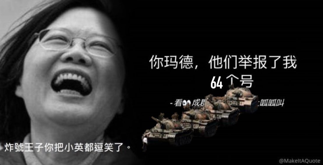 漢武帝劉徹🇺🇦🇹🇼🇭🇰🇪🇺🇯🇵6⃣️4⃣️ tweet media