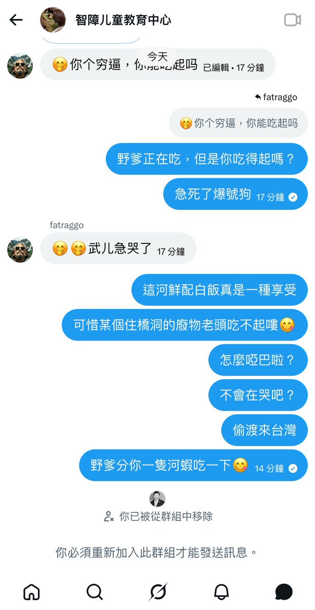 漢武帝劉徹🇺🇦🇹🇼🇭🇰🇪🇺🇯🇵6⃣️4⃣️ tweet media
