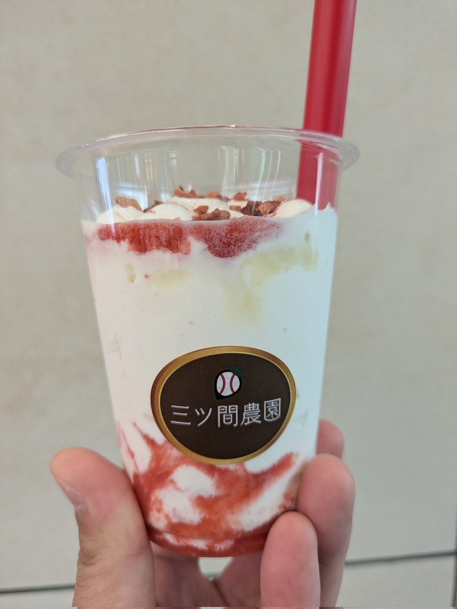 新作シェイクありがとうございます🍓