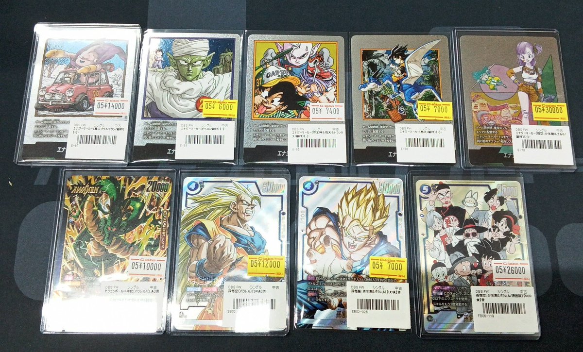 ドラゴンボール トホロ加工のコレクションカード 9枚セット ドラゴンボールフュージョンワールド 販売情報】 各種カード、入荷
