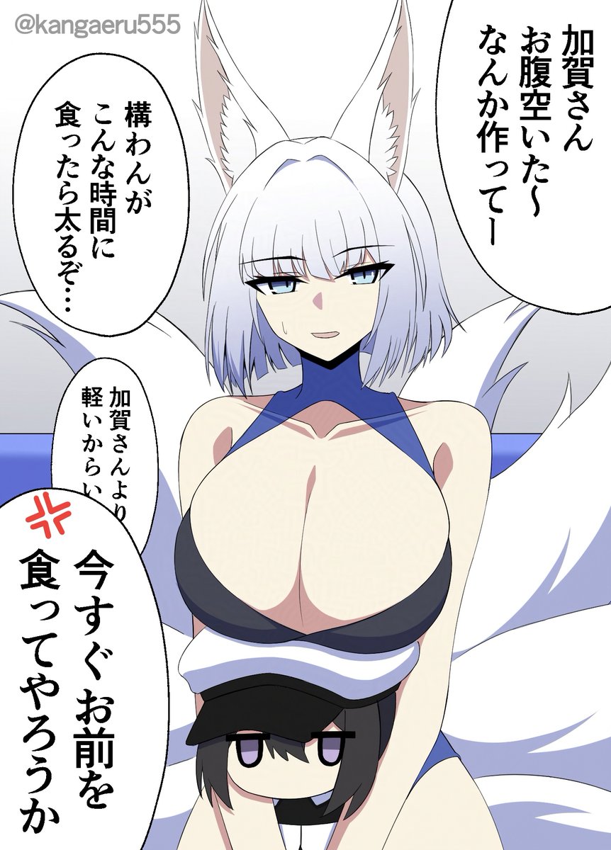 かん蛙@火曜日 東地区 “ハ”ブロック－17a tweet media
