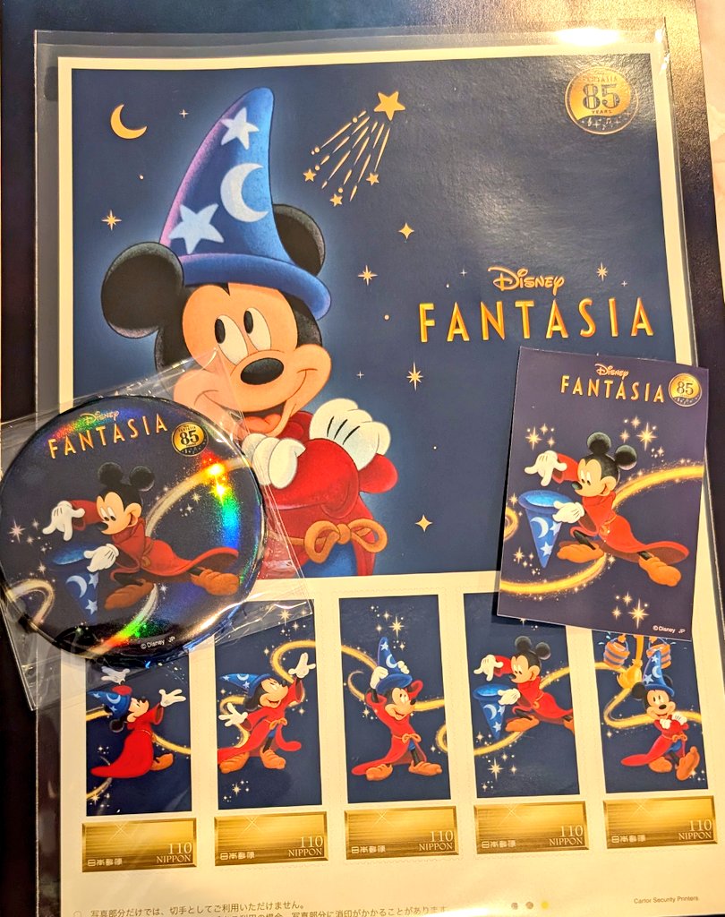 ★ミッキー様ご相談ページ★ あと、ミッキーのFANTASIAの切手もあったから、吸い寄せられてしまった