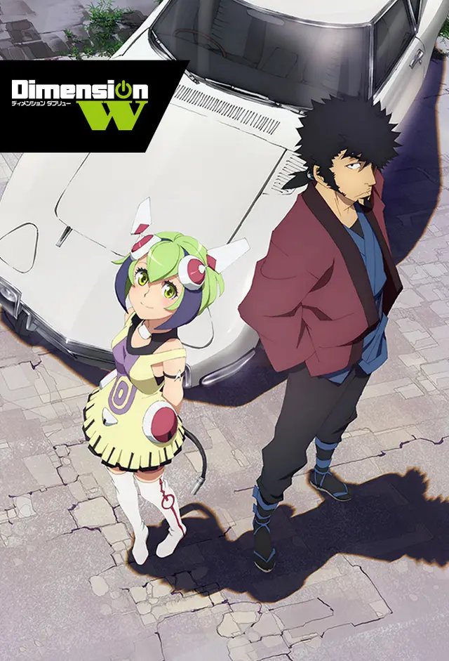 GuiltyCrown100's tweet photo. Dimension W

そろそろ見直しするとまた楽しめるアニメ。
見てないならぜひおすすめ。

特にOPは梅津氏が担当しているので必見。
超かっこいいよ。

TVアニメ「Dimension W」オープニング映像 https://t.co/g2toAcJzJK @YouTubeより https://t.co/uKpkSiaMvE