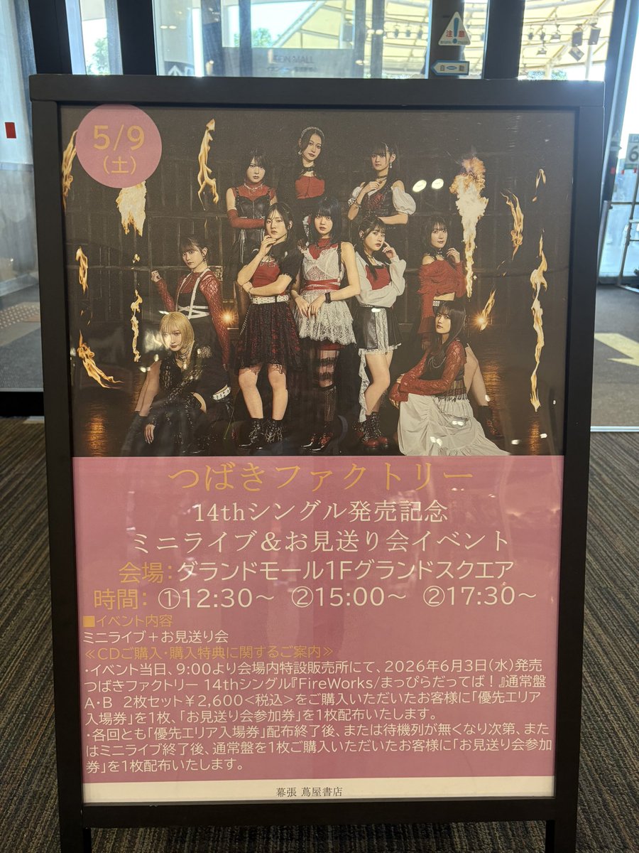 とっぴ tweet media