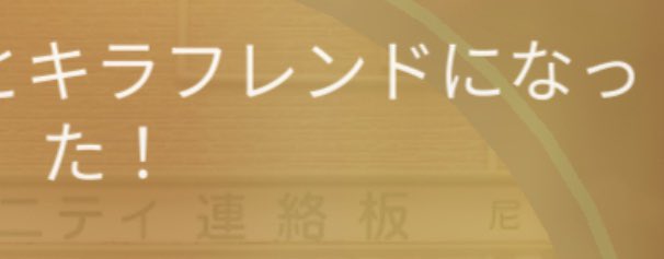 とぅわぃす。 tweet media