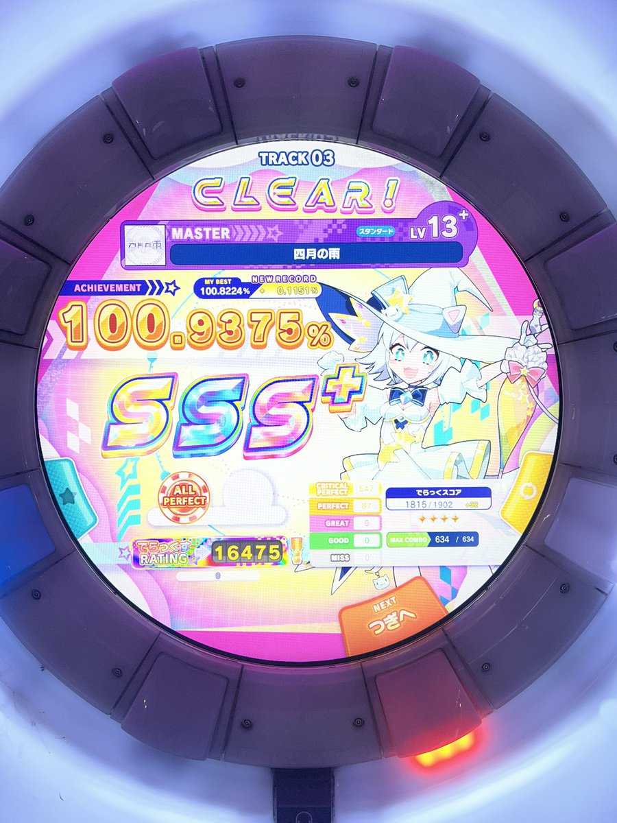 もっちゃん。 tweet media