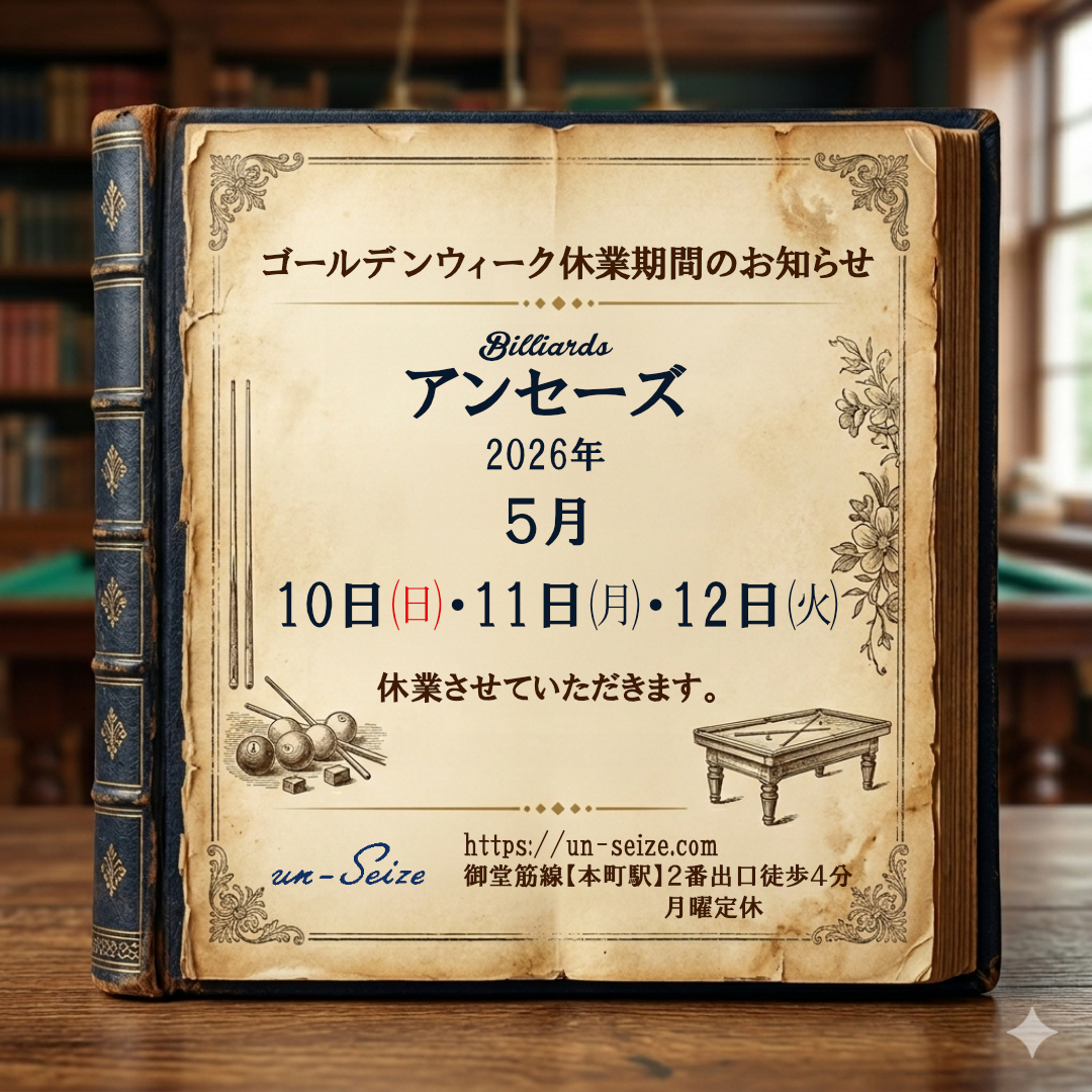 16unseize's tweet photo. https://t.co/6FIxIG6Qt6