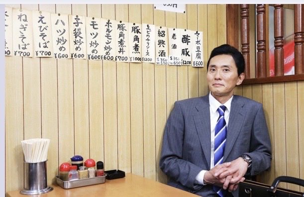 Completely forgot that Japan got a long running decade plus TV series about a guy who just travels every episode for work and eats food alone.