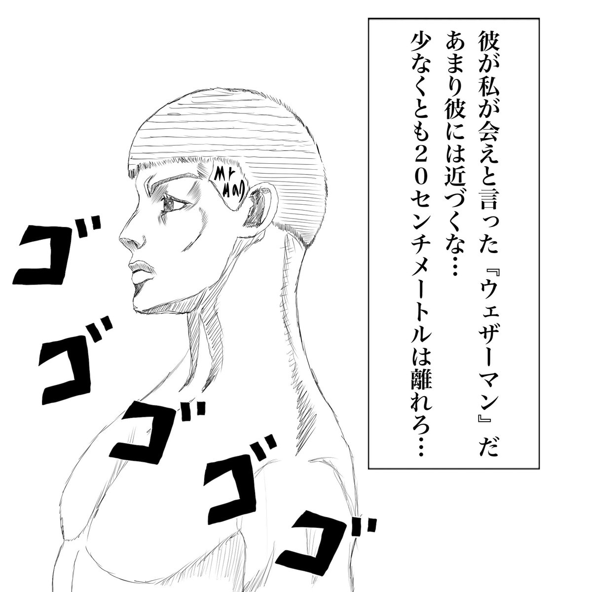ジョジョでありそうなコマを作る人 tweet media