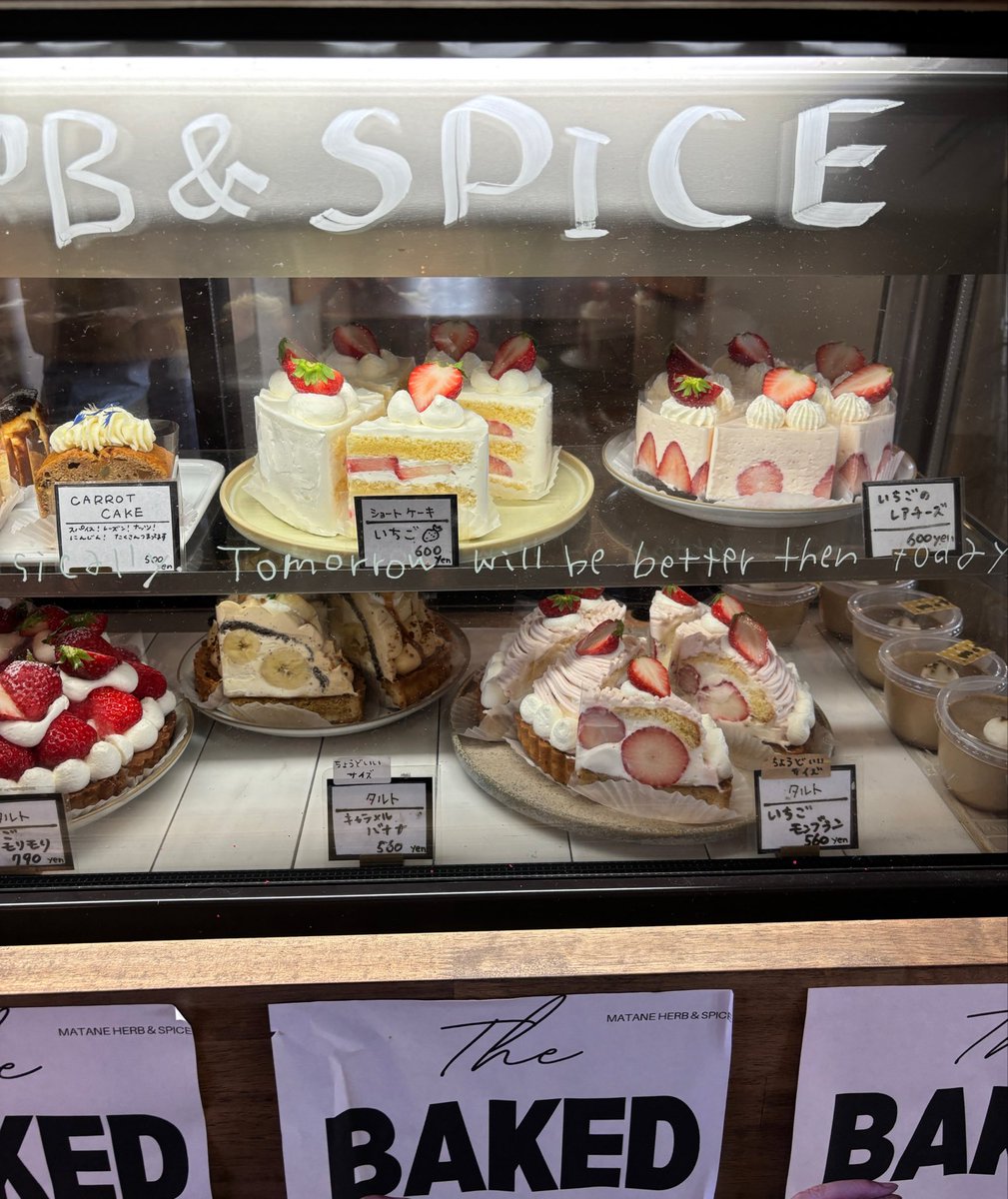 ケーキ屋さん❤️ご検討中 行きたかったお店のケーキ🍰 見た目も味も最高すぎる、、✨✨