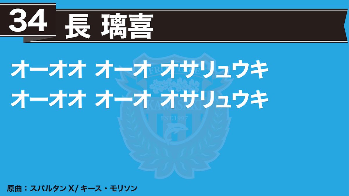 川崎華族公式 tweet media