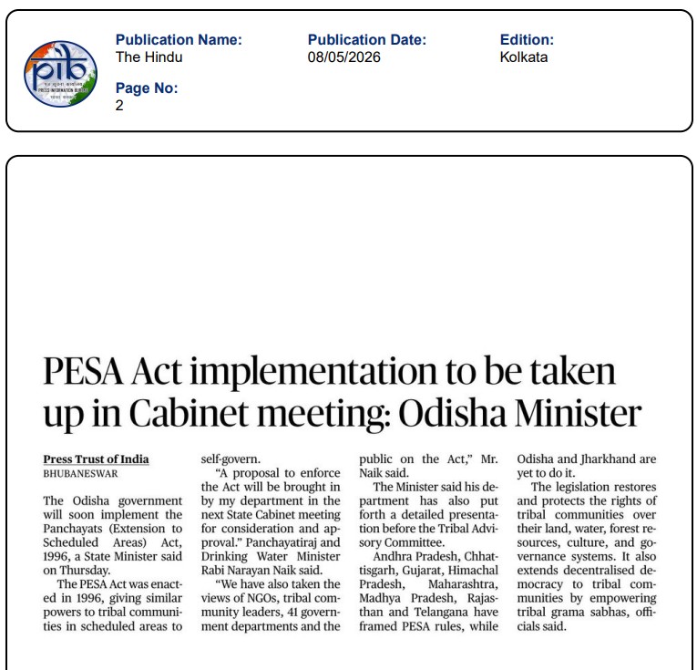 Ministry of Panchayati Raj, Government of India tweet media