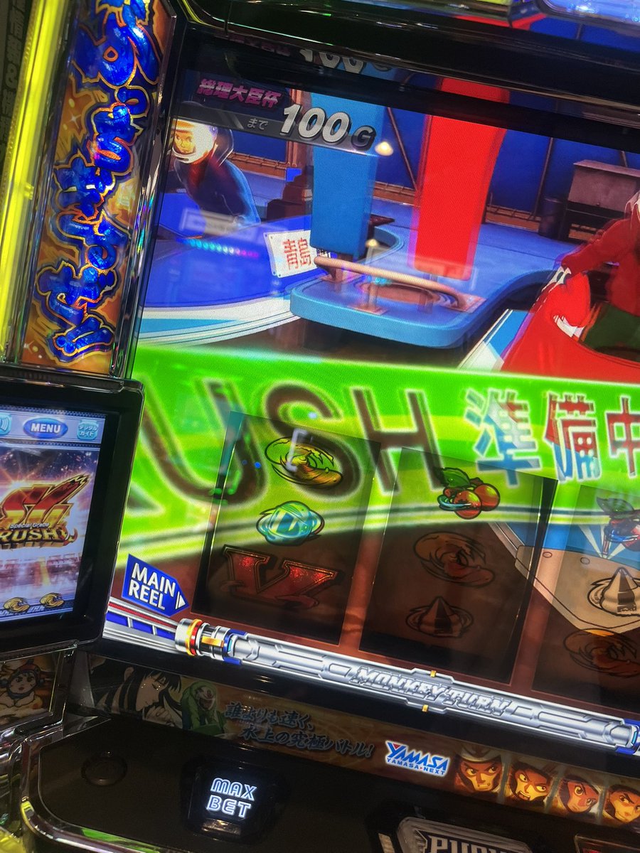 il___43's tweet photo. 今日のモンキー🐒
リセ一台
投資4k
回収26k https://t.co/hqtwiPhxgg