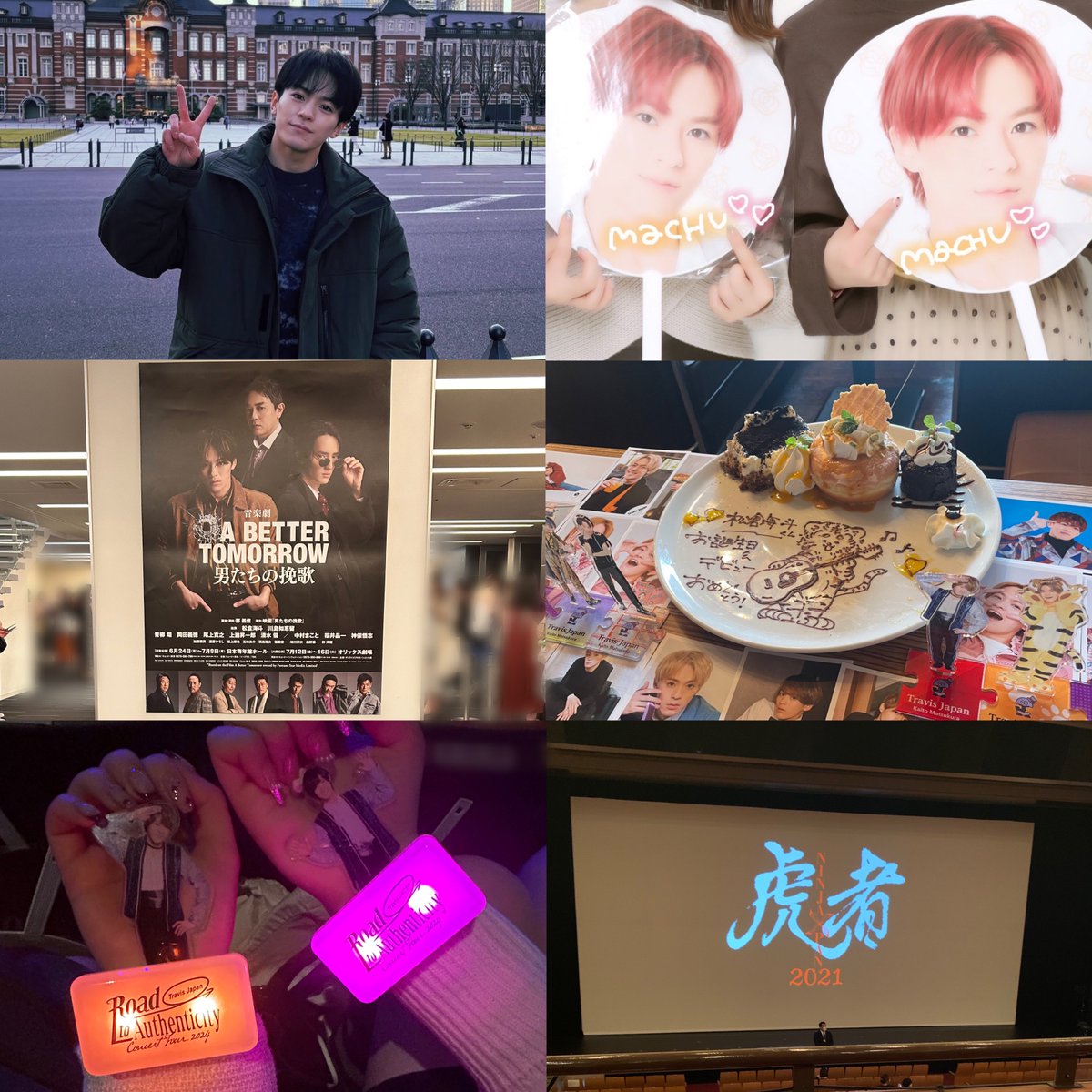 村田 tweet media
