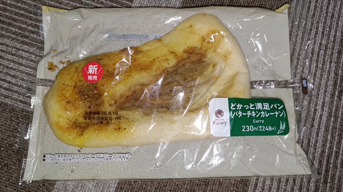 すーぱーおもちらんど tweet media