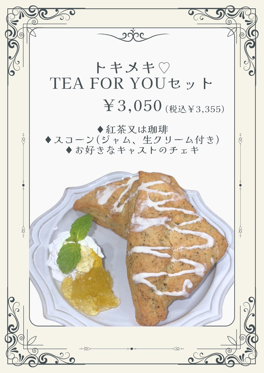メイドカフェ『MAID MADE』(メイドメイド)秋葉原&名古屋大須 tweet media