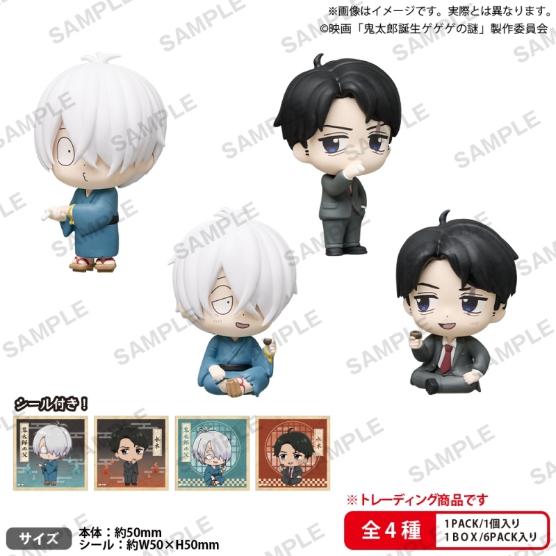 アニメイトオンラインで予約受付中！  

映画「鬼太郎誕生 ゲゲゲの謎」 コレクションフィギュアRICH BOXver.  

2026/06/26 発売  

j-hobby.net/mate/1524658.h…