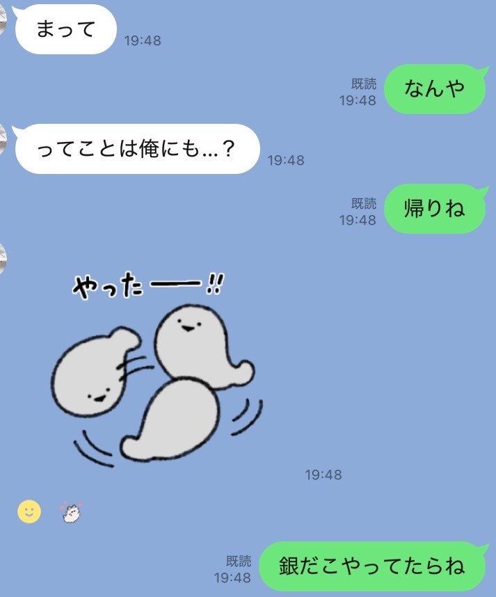 ガイジ検定3級 (@1_hope_you_die) / Posts / X
