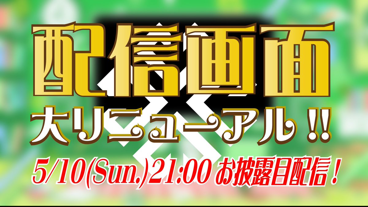 クレノア🍀6周年 tweet media