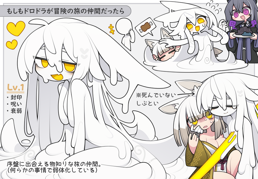 如月カヤ tweet media