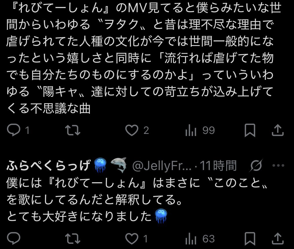 夕焚くらげ🌇🌙 tweet media