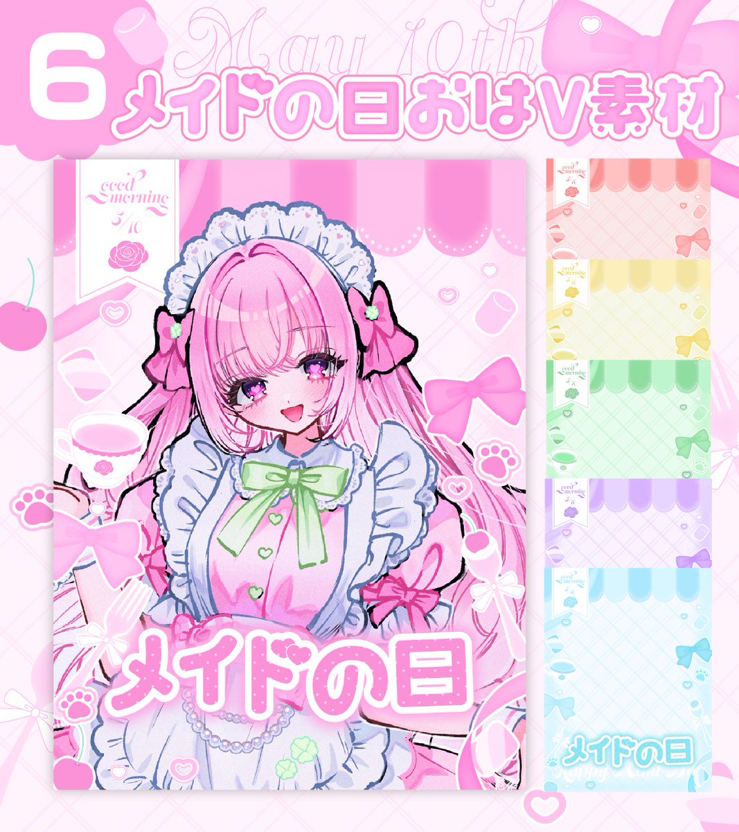 睦月 胡桃@無限大プロモーション (@9rumi_m) / Posts / X