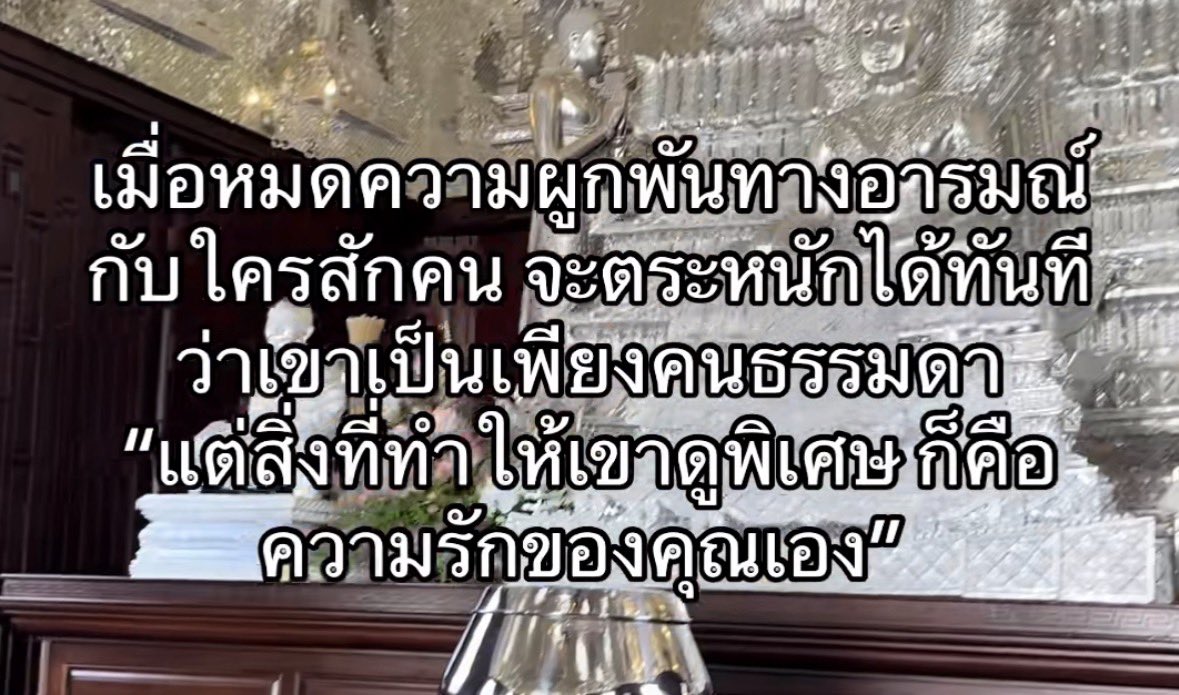 ธรหัตถี (@thxrxhxtthi) on Twitter photo 