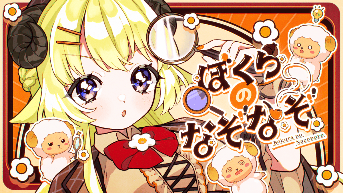 角巻わため🐏ホロライブ tweet media