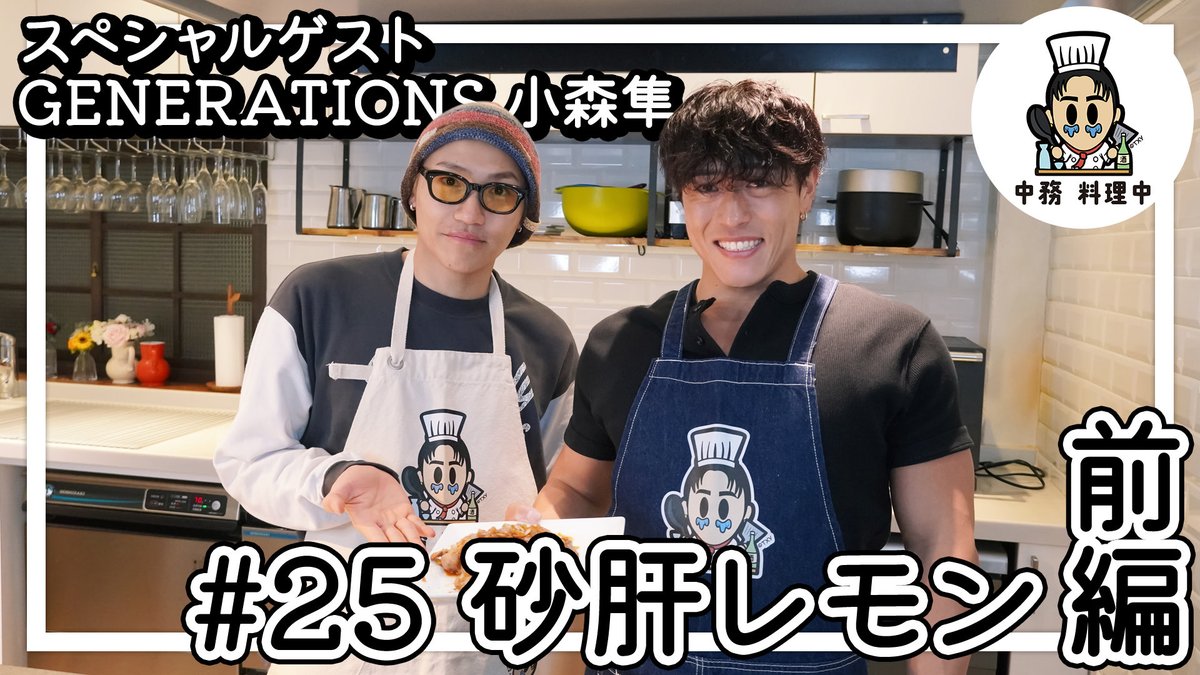【送料無料】中務裕太さん掲載ページ（約A3サイズ）#65877 中務裕太 | ARTIST | LDH - LOVE + DREAM + HAPPINESS TO THE WORLD -