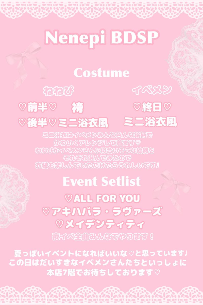 ねねぴ👶🏻ྀི🍼7/19BDSP🎀 tweet media