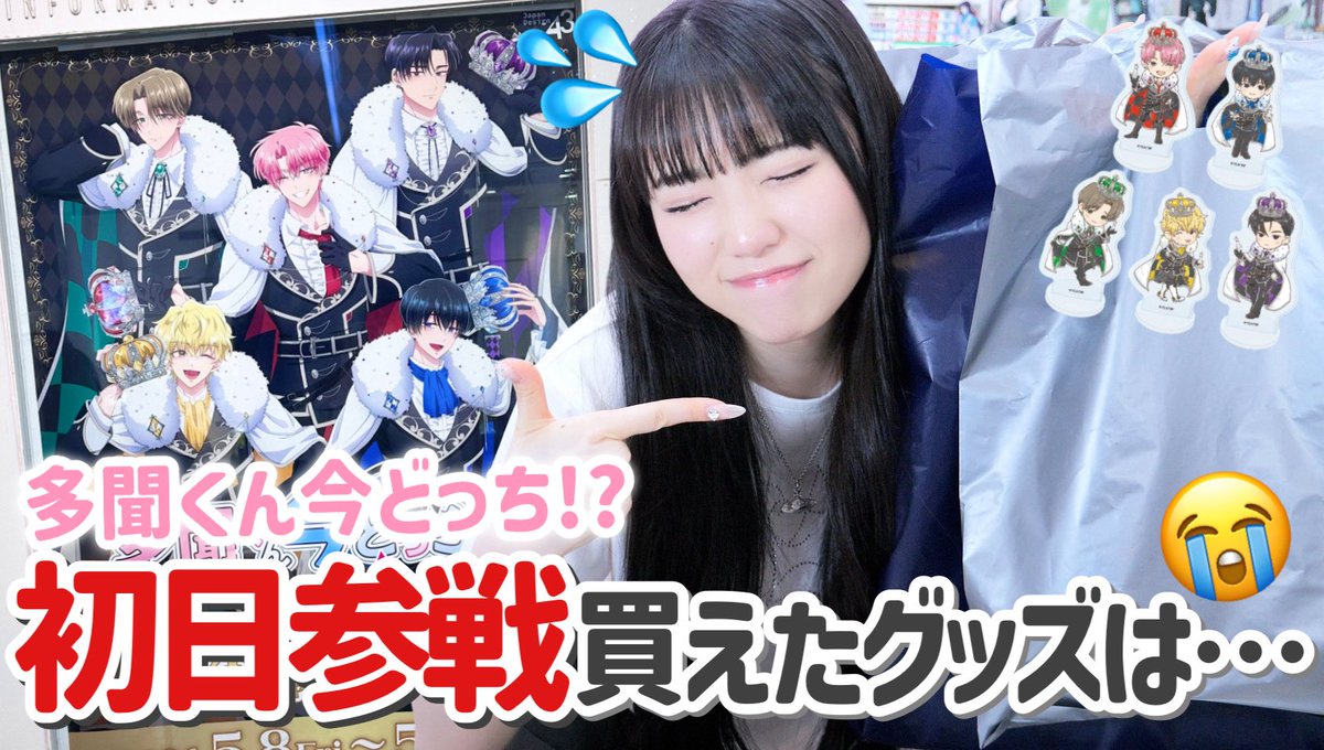 ゆーぽん tweet media