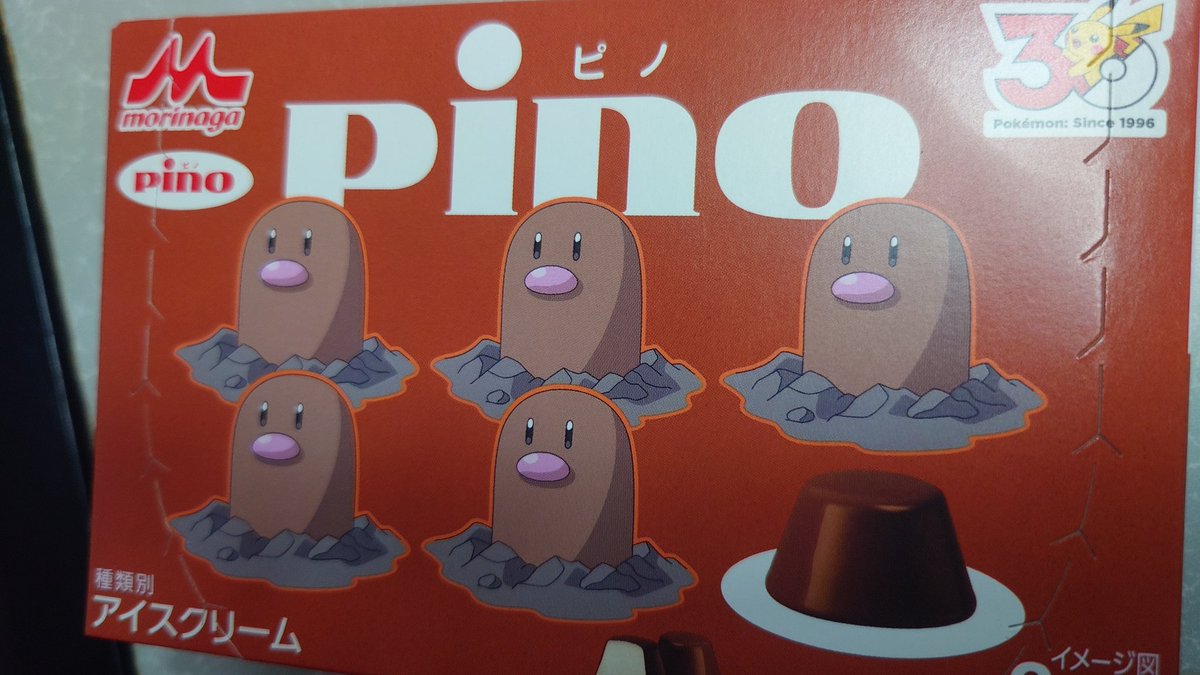 がんちゃん。 tweet media