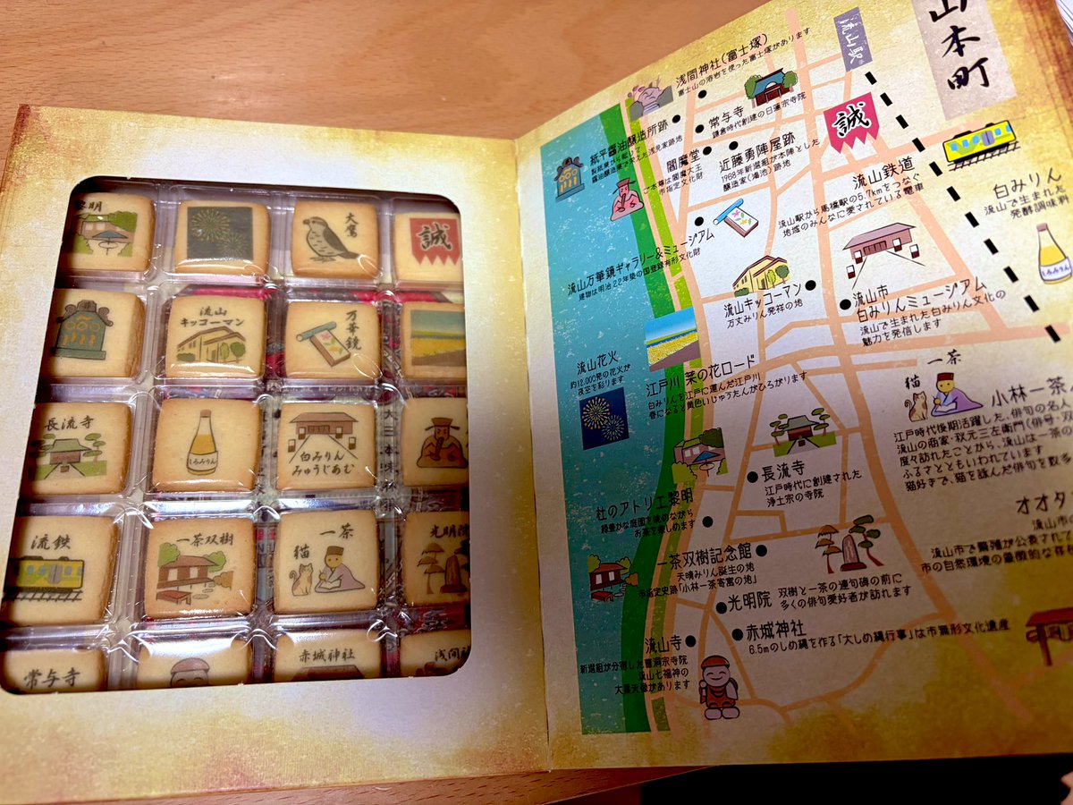 Masafumi.Sato tweet media