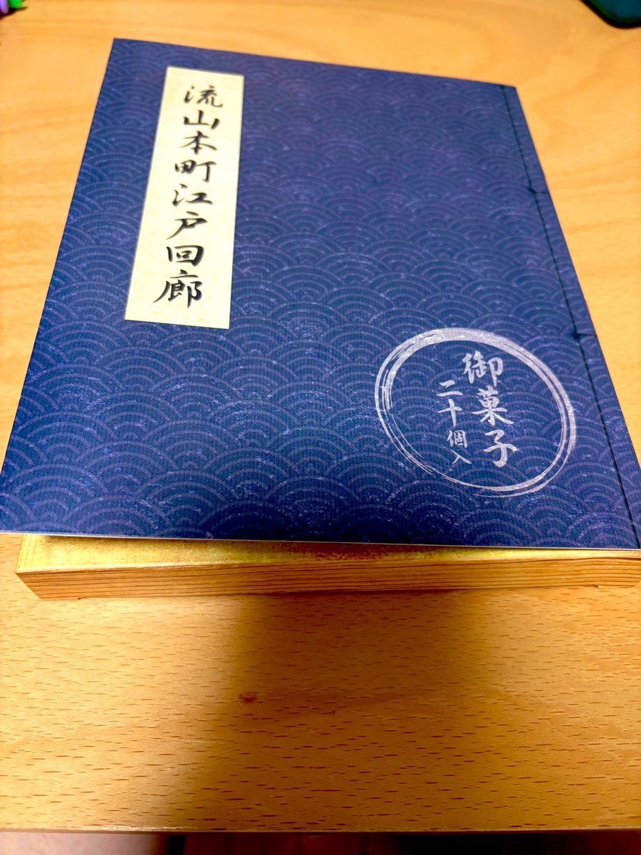 Masafumi.Sato tweet media