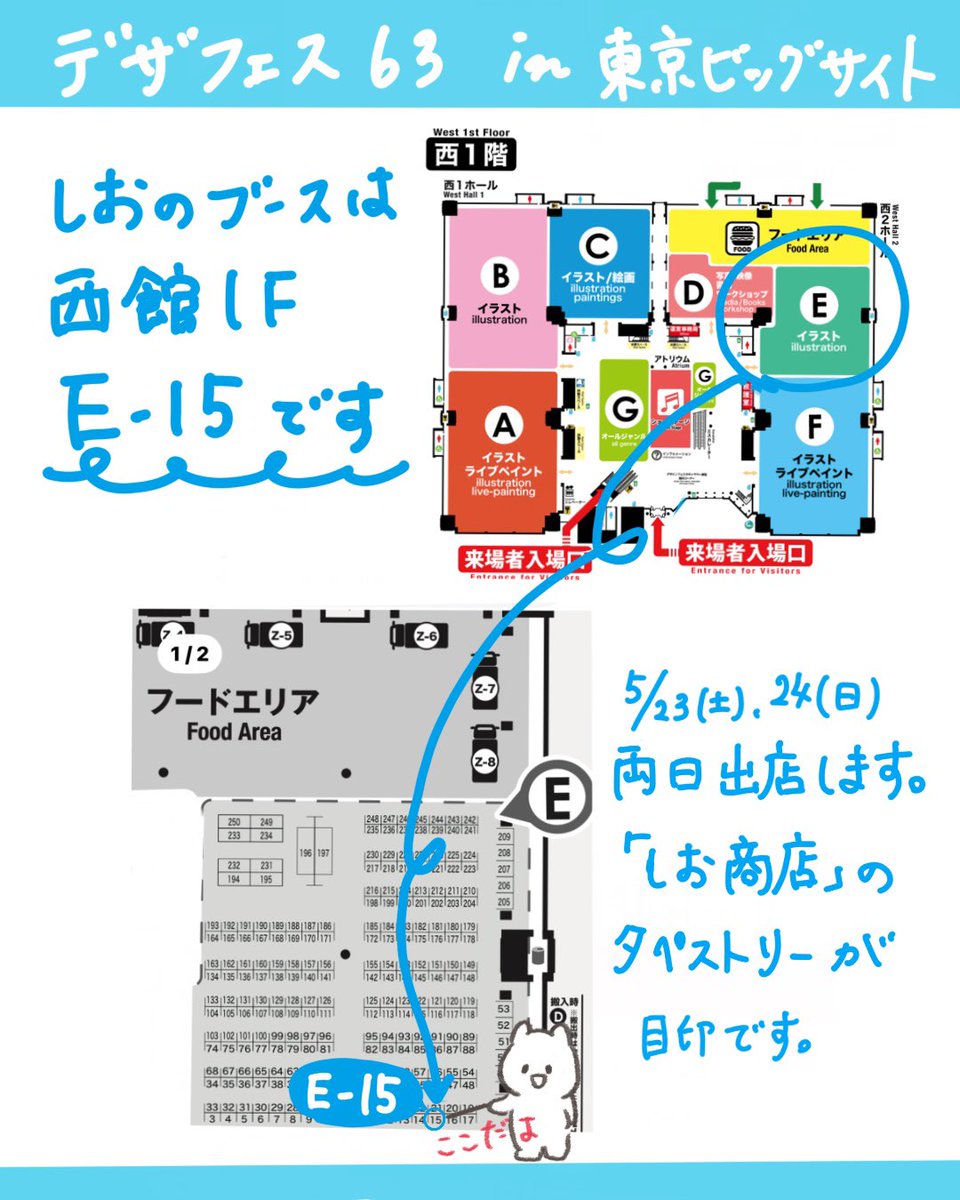 しお tweet media