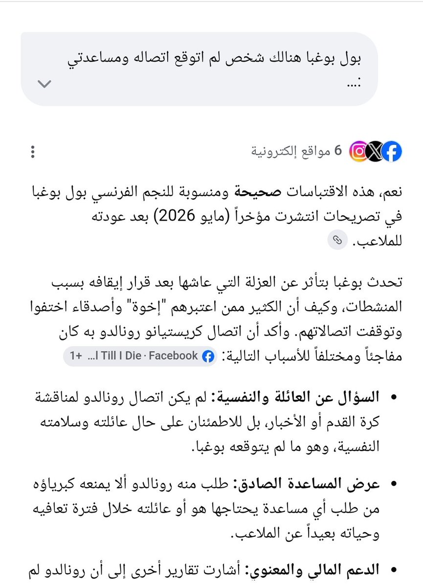 VANBOD | NFC tweet media